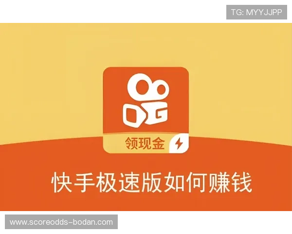 足球波胆去哪买防骗避坑指南极速提现