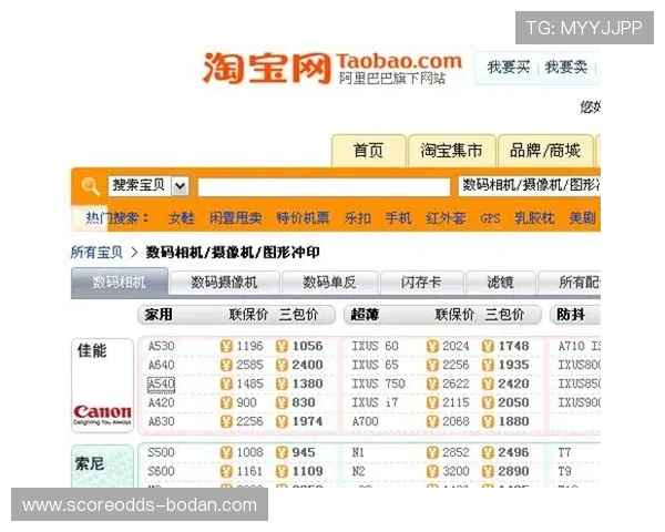 美职联波胆特点避坑指南 彩票与数字高频玩法防骗