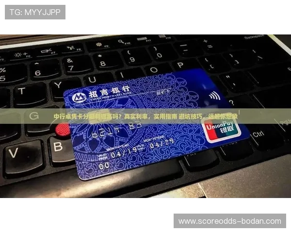 玩球看盘口用什么网避坑指南彩票数字高频玩法防骗